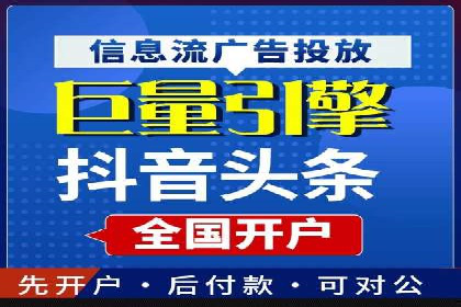 案例解析：专业SEM托管服务助力企业品牌塑造